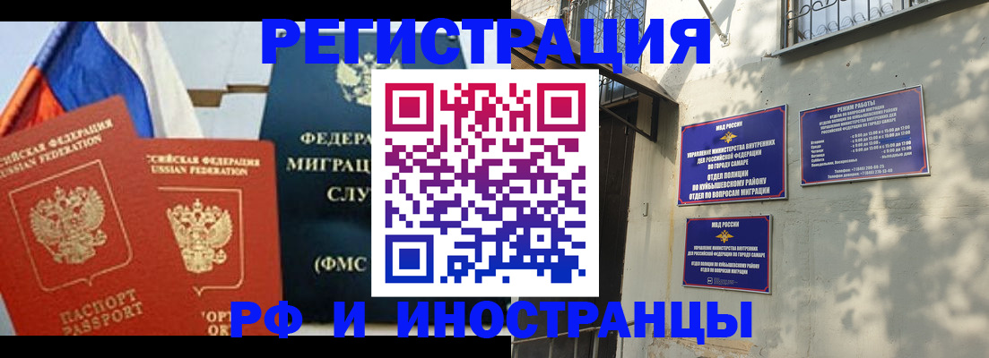 временная регистрация надежно в Егорьевске